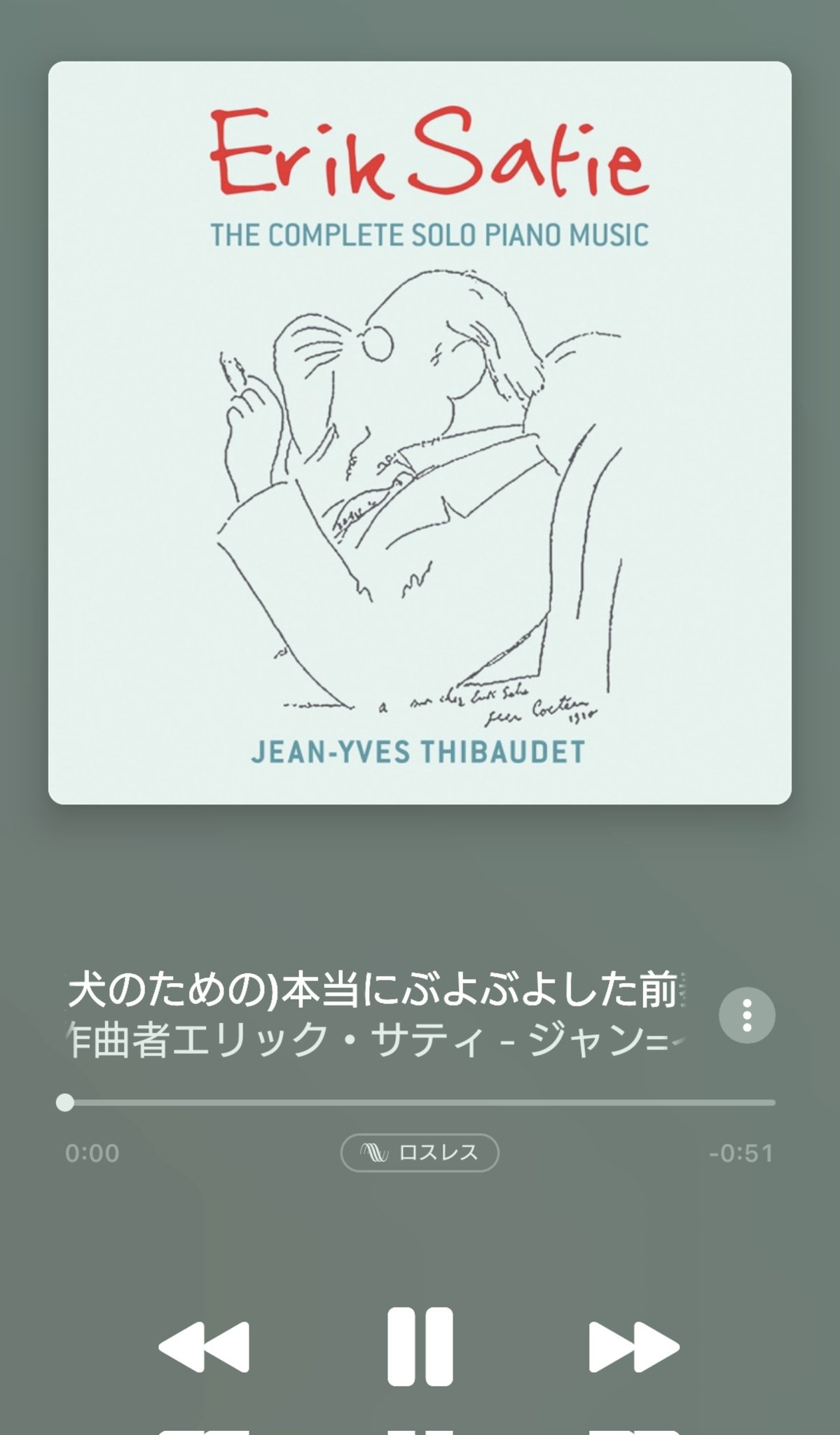 デジジ エリック サティでゲラゲラわらてるwww 高田純次みたいで好きwww T Co Fcy3tqq5d0 Twitter