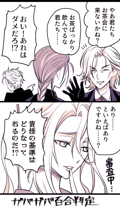 ポハワ(も入ってる)総集編㉝
これはあれですね……ボドハワボドがブームだった時のやつ(今でもブームですが)
ボドハワボドは百合。 