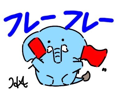 ぽっちゃりのtwitterイラスト検索結果