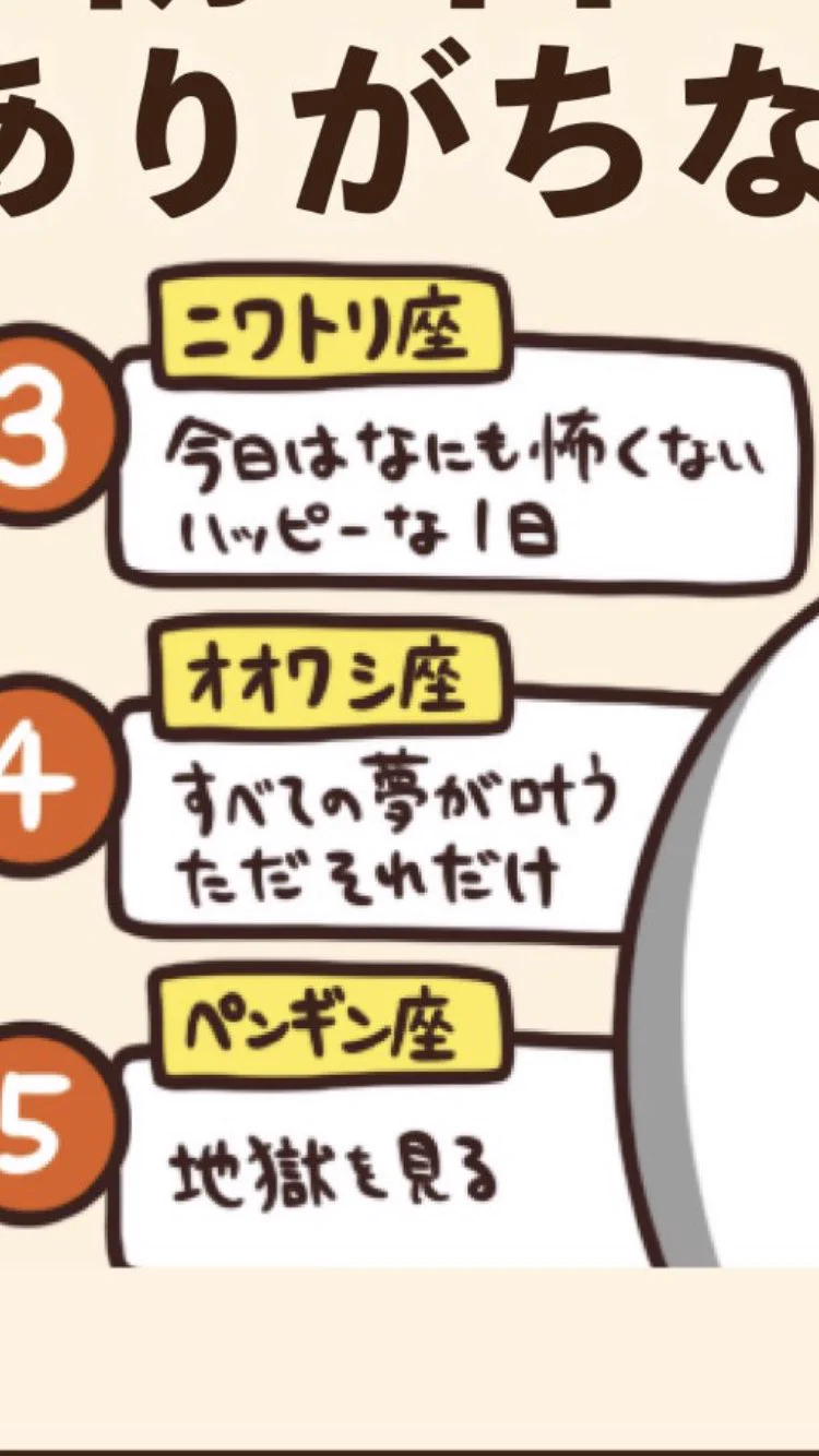 @debu_dori いや、4位凄くない？ただそれだけって言うけど、普通に凄くない？ 