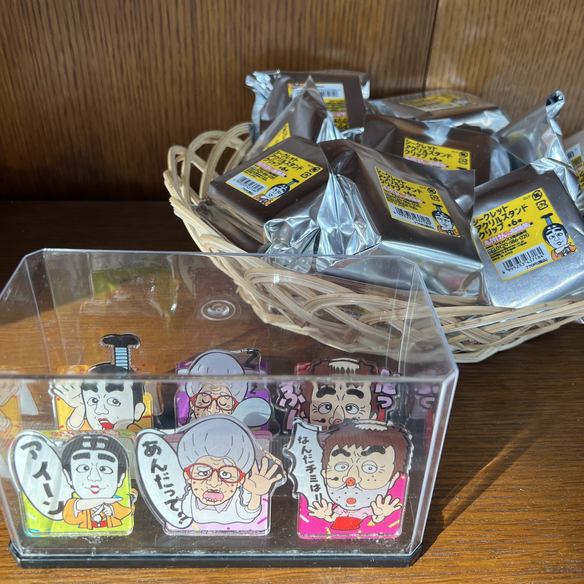 志村けんの大爆笑展トレーディングミニアクリルスタンドVol.2 志村けんの大爆笑展トレーディングミニアクリルスタンドVol.2