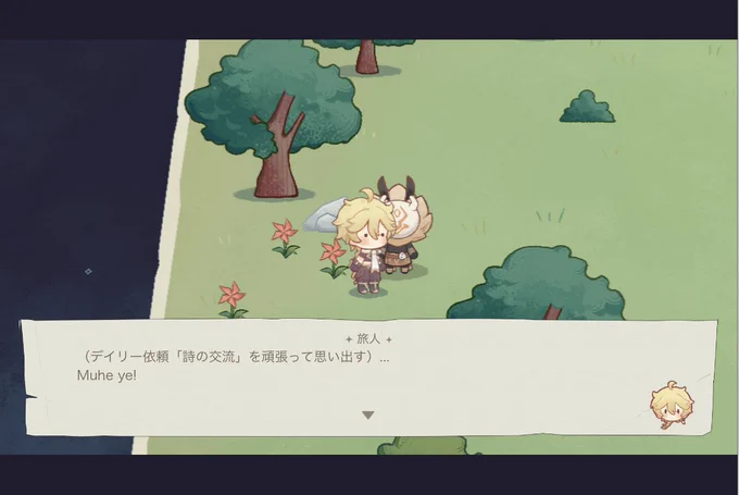 オァ…………… 
