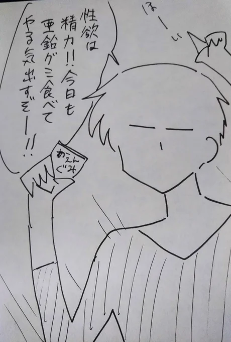理想と現実 