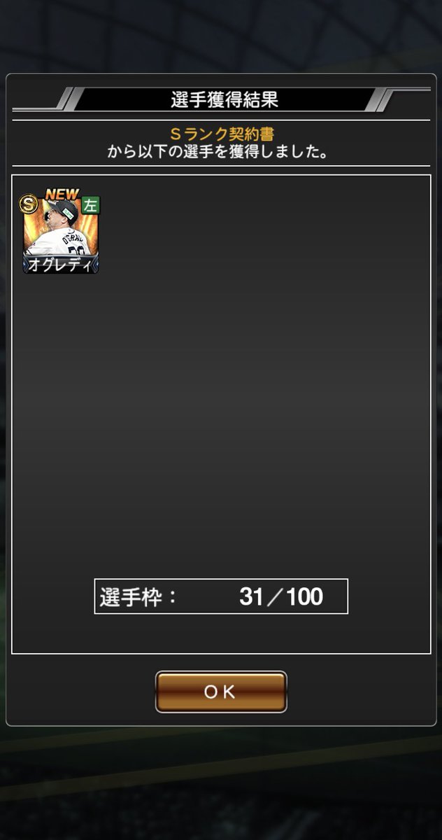 9Gjr6's tweet photo. 累計で自引きは激アツ‼︎ https://t.co/fTpUTc9Ujg