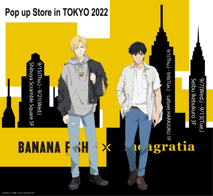 Tvアニメ Banana Fish 公式サイト