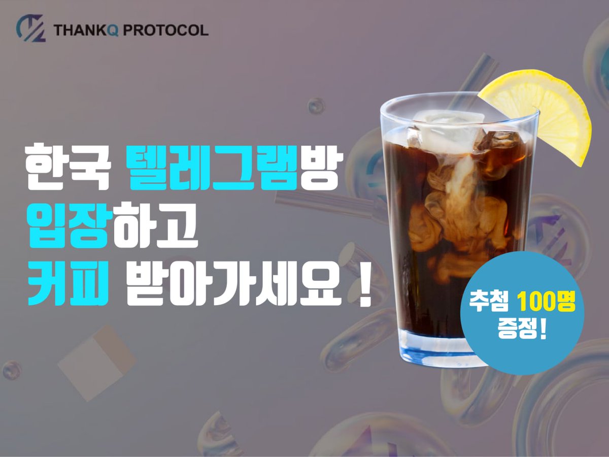 ThankQ Protocol tweet media