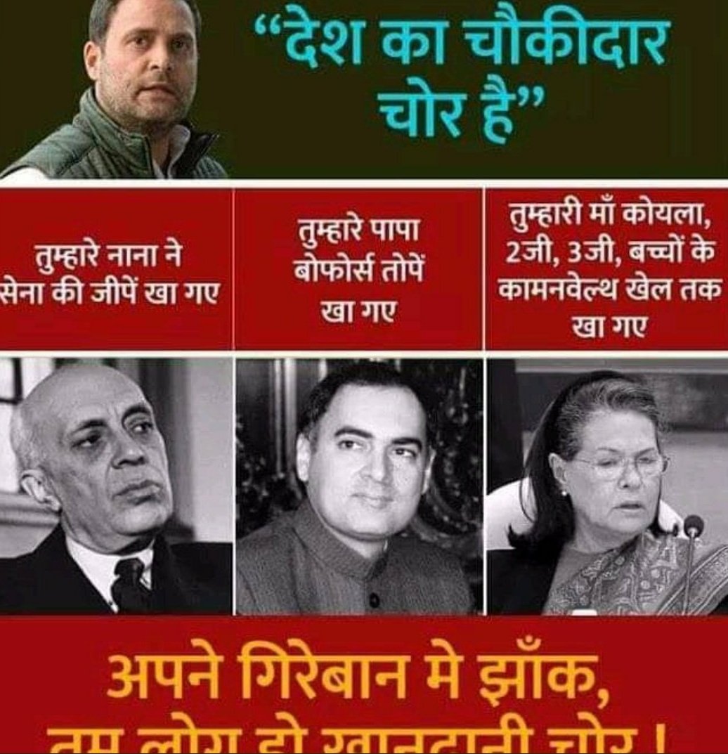S1947A's tweet photo. @ShilpiSinghINC Kyonki chattisgarh aur Rajasthan mein congressi phoonk leta hai..

SABOOT DEKHO charan chaat maidam https://t.co/pYJIwYLmiV