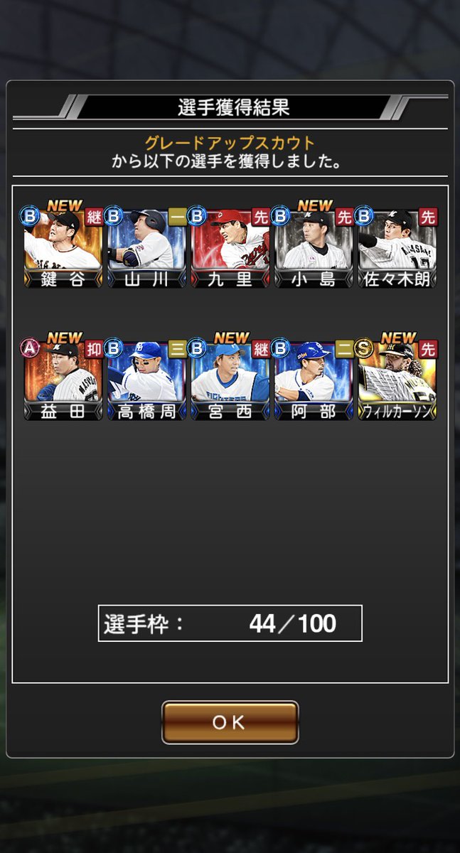 9Gjr6's tweet photo. 最近ガチャ運ゴミすぎーー https://t.co/4u3hmeHnNB