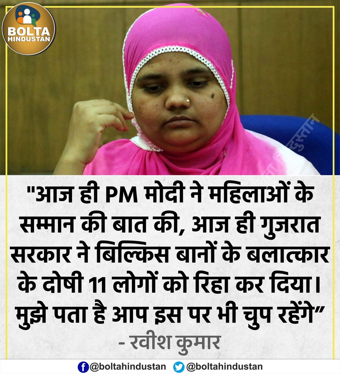Nabinawaz_'s tweet photo. https://t.co/3dCnXhY5nN