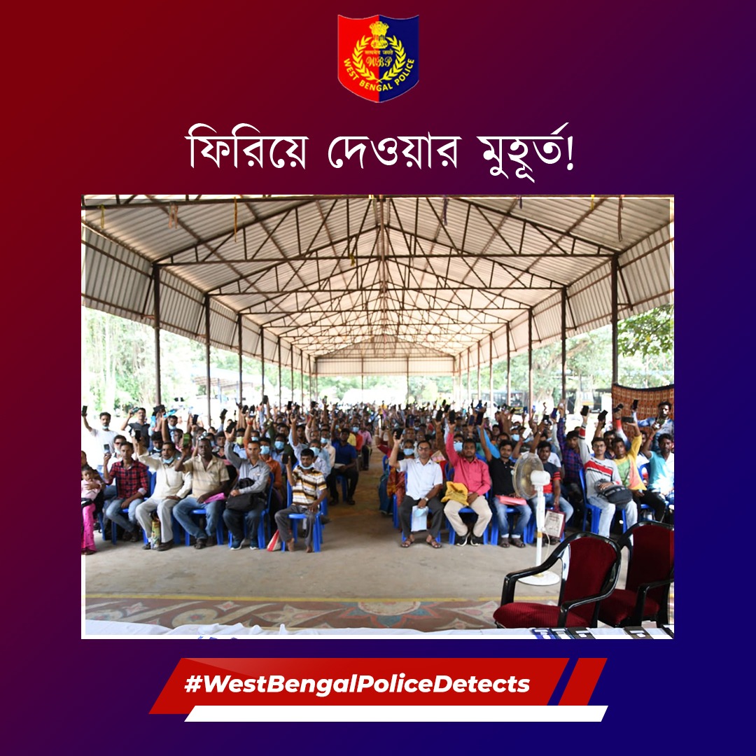 WBPolice tweet picture