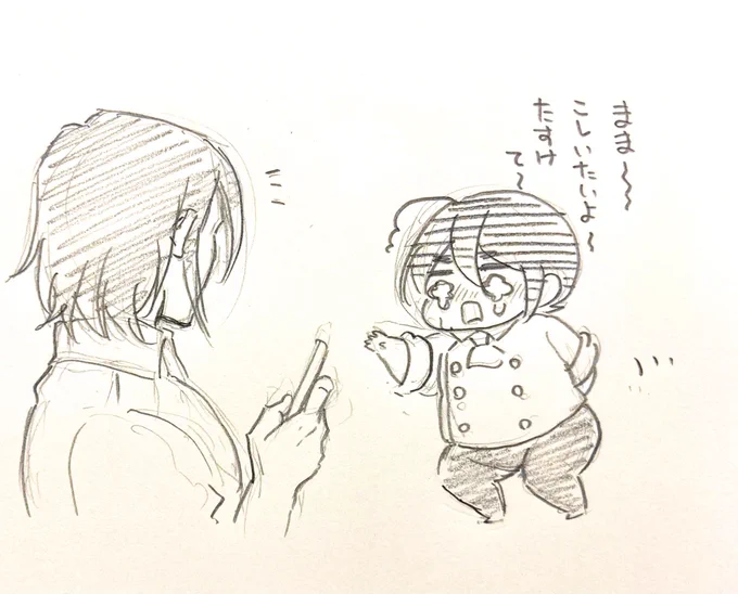 よぢょとままは仲良し(ㅎヮㅎ) 