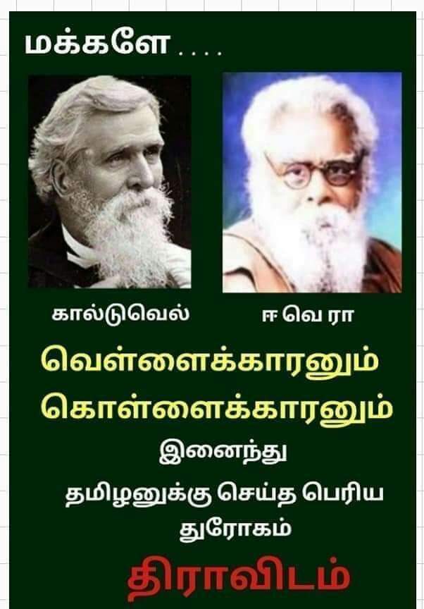 esunengineering's tweet photo. மக்கள்தான் புரிந்து கொள்ள வேண்டும் https://t.co/SHsHeFHhn7