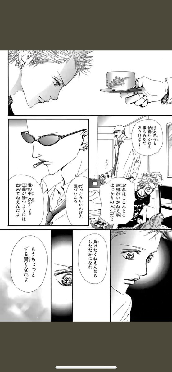2323ttoommoo's tweet photo. NANAの続きをお願いします。 https://t.co/lcJu37ALU0