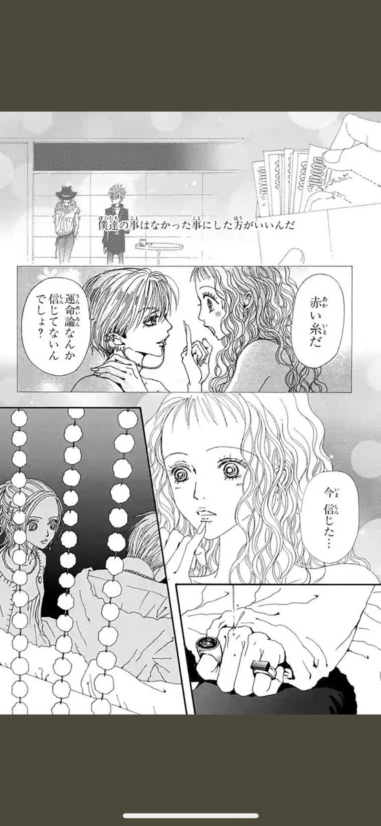 2323ttoommoo's tweet photo. NANAの続きをお願いします。 https://t.co/lcJu37ALU0
