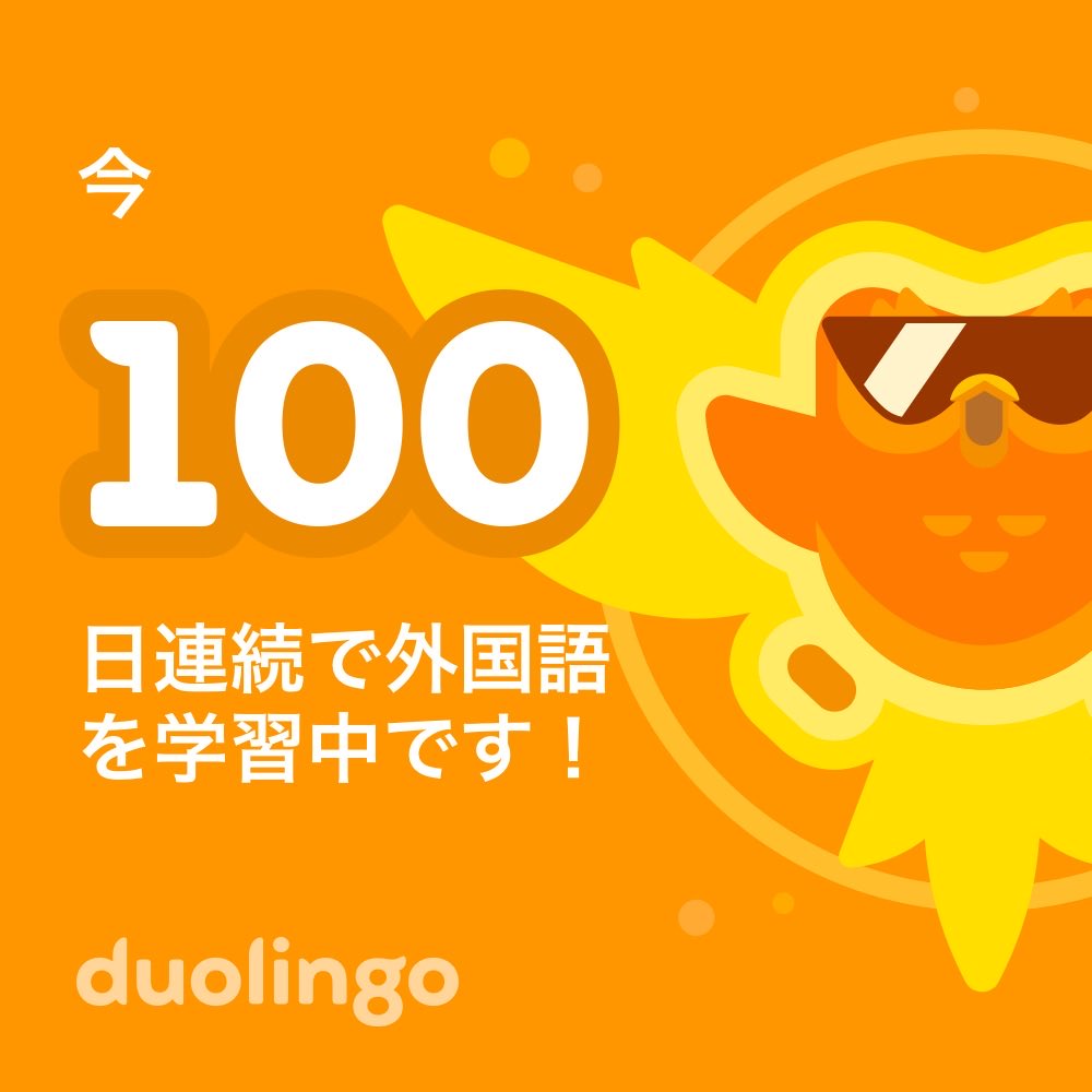 study_Rimoto's tweet photo. やっと到達した！ https://t.co/g6fsP9faKe