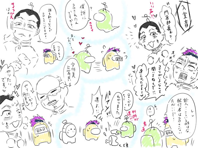 1枚で収まるわけがなかった…。

 #チタタプアモアス 