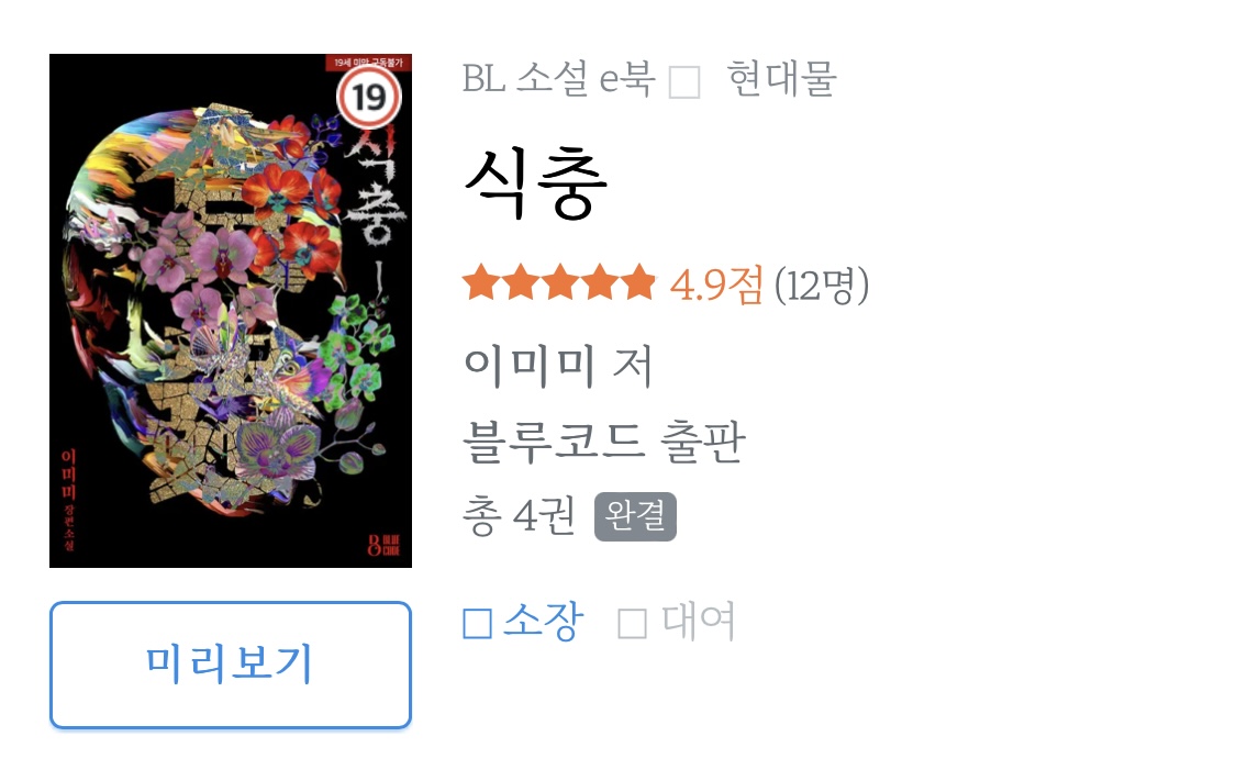 이미미 tweet media