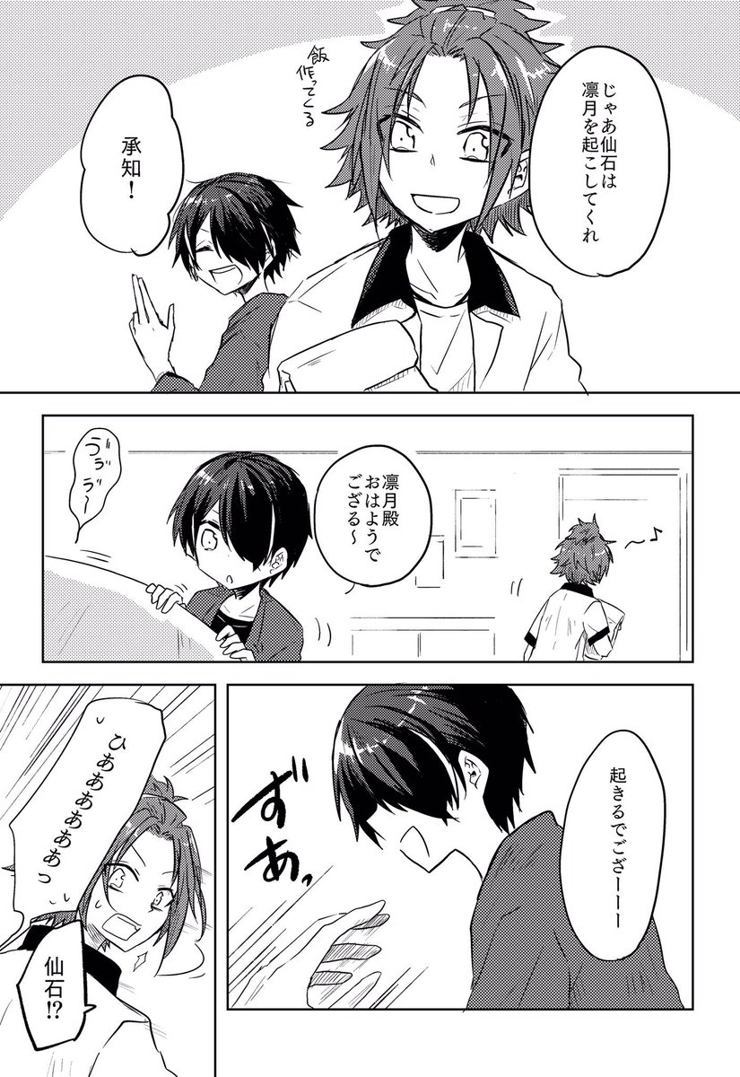 いつ描いたやつか忘れましたが全く同じこと考えてて描いた漫画です過去絵ですがお納め下され( '∀`) 