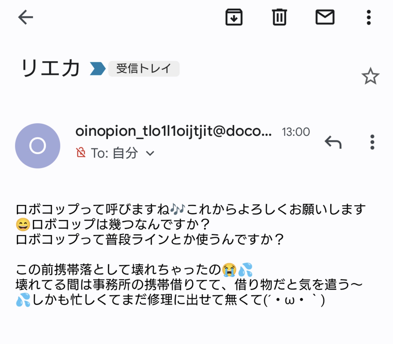 あいろん Youtube12 9万人感謝 お前 ロボコップに乗ってくるのかよ T Co Digjv0h1hq Twitter
