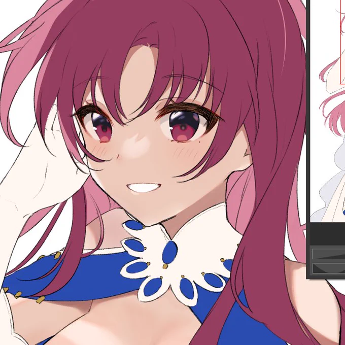 〆 