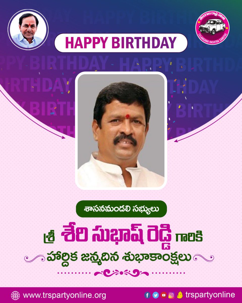 Ala Venkateshwer Reddy tweet media