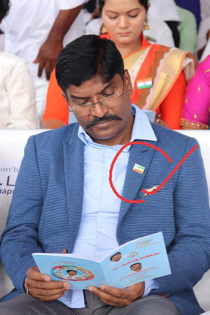 YadavRamachandr's tweet photo. "యధా రాజా తదా ప్రజా"అన్నది పాత నానుడి,
"యధా జగన్ తదా #YSRCParty నాయకులు" అన్నది కొత్త నానుడి
బటన్ రెడ్డి గారేమో చూసి తెలుగు కూడా చదవలేడు,
@ysjagan ఎంపీలకు జాతీయ జెండా ఏ వైపున ఉండాలో కూడా తెలియదు
మన ఖర్మ కొద్ది #ButtonBro మన నాయకుడు అయ్యాడు
#ButtonParty #YSRCP #MPs https://t.co/yvBmR1NzWL