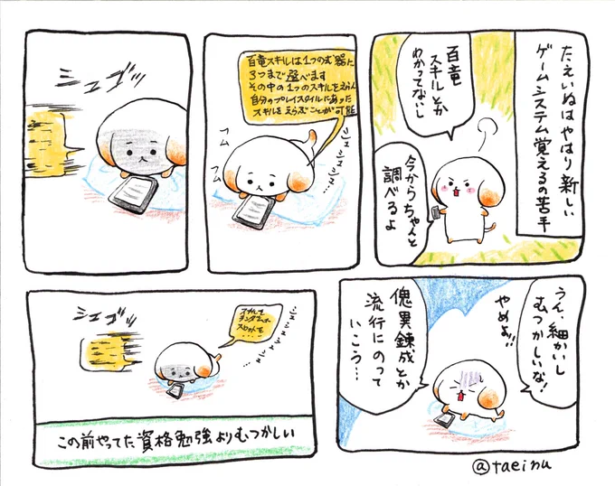 #MHサンブレイク
新しいゲームシステム、毎回、説明聞いてても覚えられない。
わからないので使わない→強いモンスに勝てないループ 