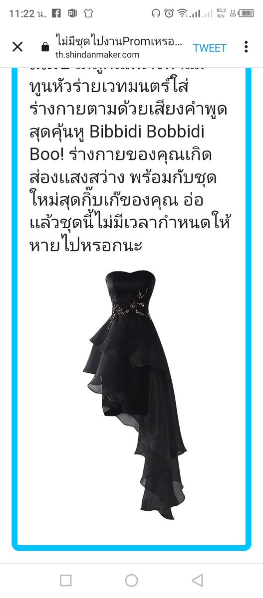 Stacy💎(แอคทีฟเป็นเต่า) tweet media