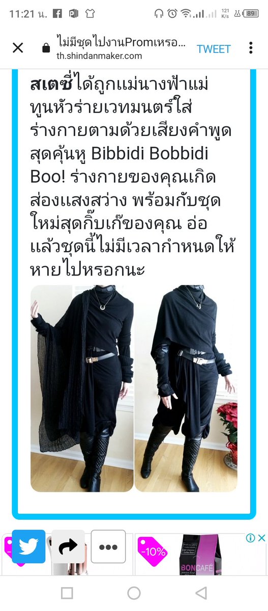 Stacy💎(แอคทีฟเป็นเต่า) tweet media
