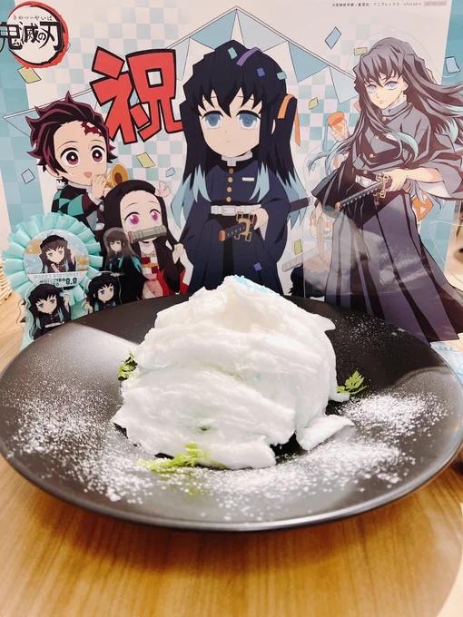 *°行ってきました 