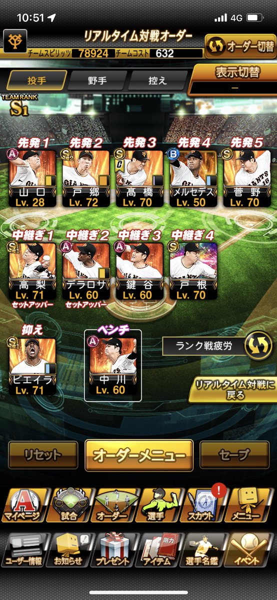 U8Kiv's tweet photo. プロスピ交換しましょう
巨人純正の途中です！！
Vロード一つ余ってます
DMお願いします
先送り❌仲介⭕️
#プロスピ交換
#プロスピ配布 https://t.co/iiXWjI4UKK