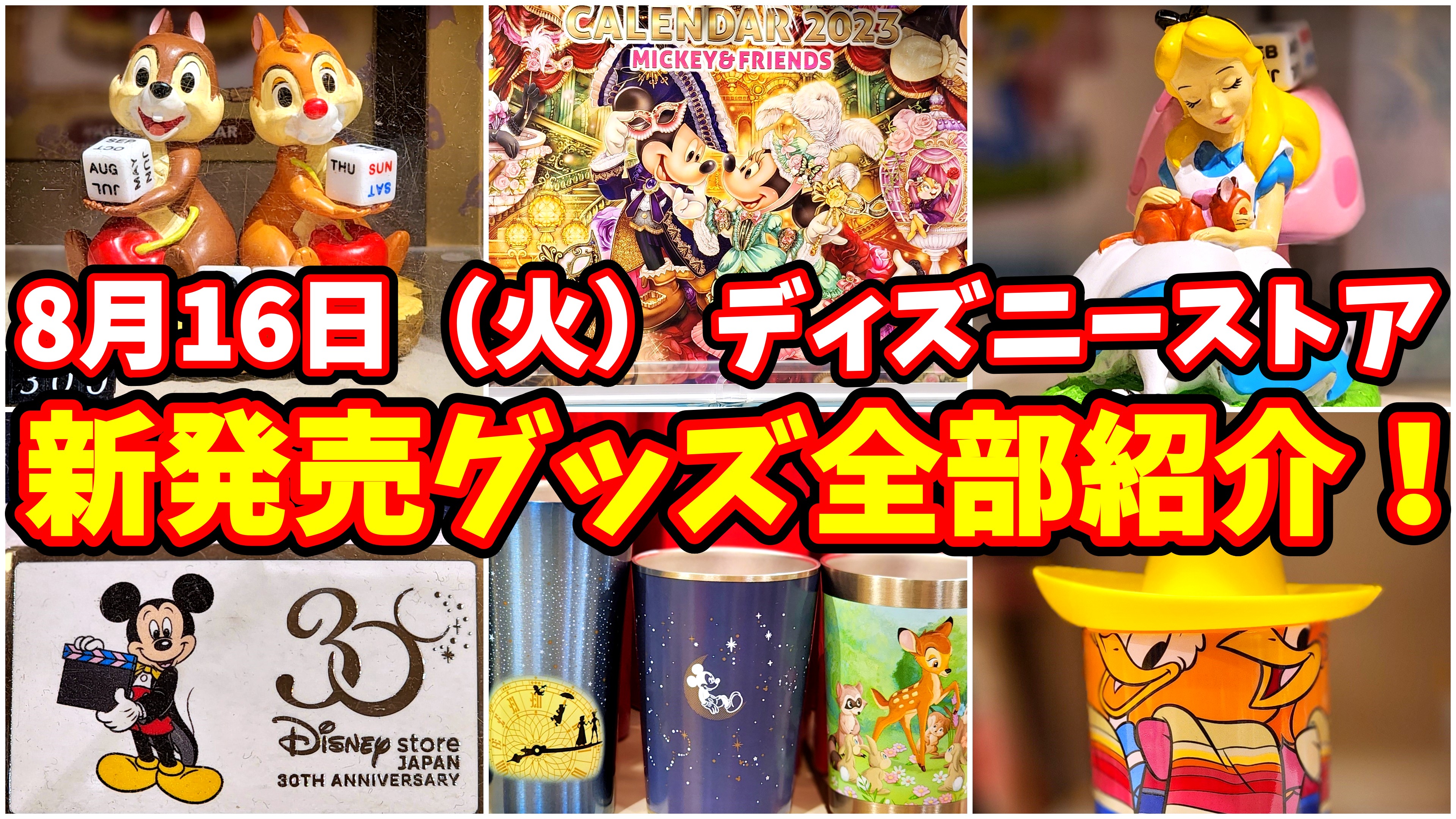 りょうきちディズニーチャンネル Ryo S Disney Channel Youtube Ryokichi02 Twitter
