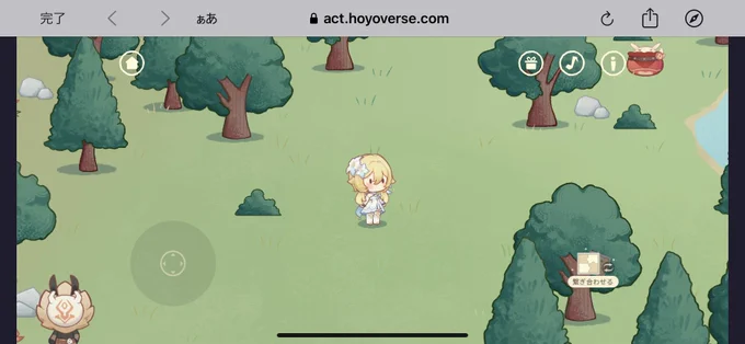 今回のwebイベめっちゃ可愛い!!!このちびキャラ風で全キャラ見たい 