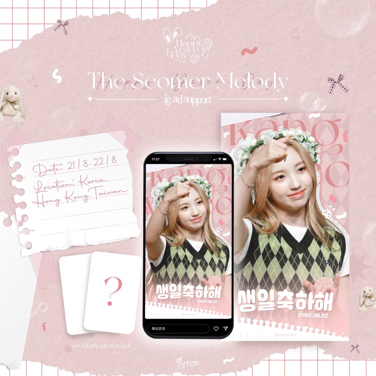 7colours0822's tweet photo. ୨୧ ᙏ̤̫ ꔛ 
𝟮𝟬𝟮𝟮 𝙔𝙚𝙨𝙚𝙤 𝘽𝙞𝙧𝙩𝙝𝙙𝙖𝙮 𝙋𝙧𝙤𝙟𝙚𝙘𝙩
✎ ̼  𝑇ℎ𝑒 𝑆𝑒𝑜𝑚𝑒𝑟 𝑀𝑒𝑙𝑜𝑑𝑦 ♫ ♪ 
//
Instagram Story Advertisement Support 
Date：21/8-22/8 
Location：Korea,Hong Kong,Taiwan 

𝑝𝑟𝑒𝑠𝑒𝑛𝑡𝑒𝑑 𝑏𝑦 𝐾𝑌𝑆𝑜𝑣𝑒𝑟. https://t.co/rQMjcnOTuy