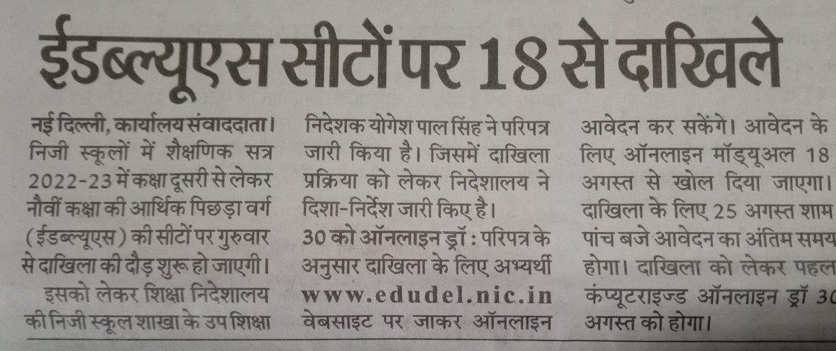 Edguruji tweet media