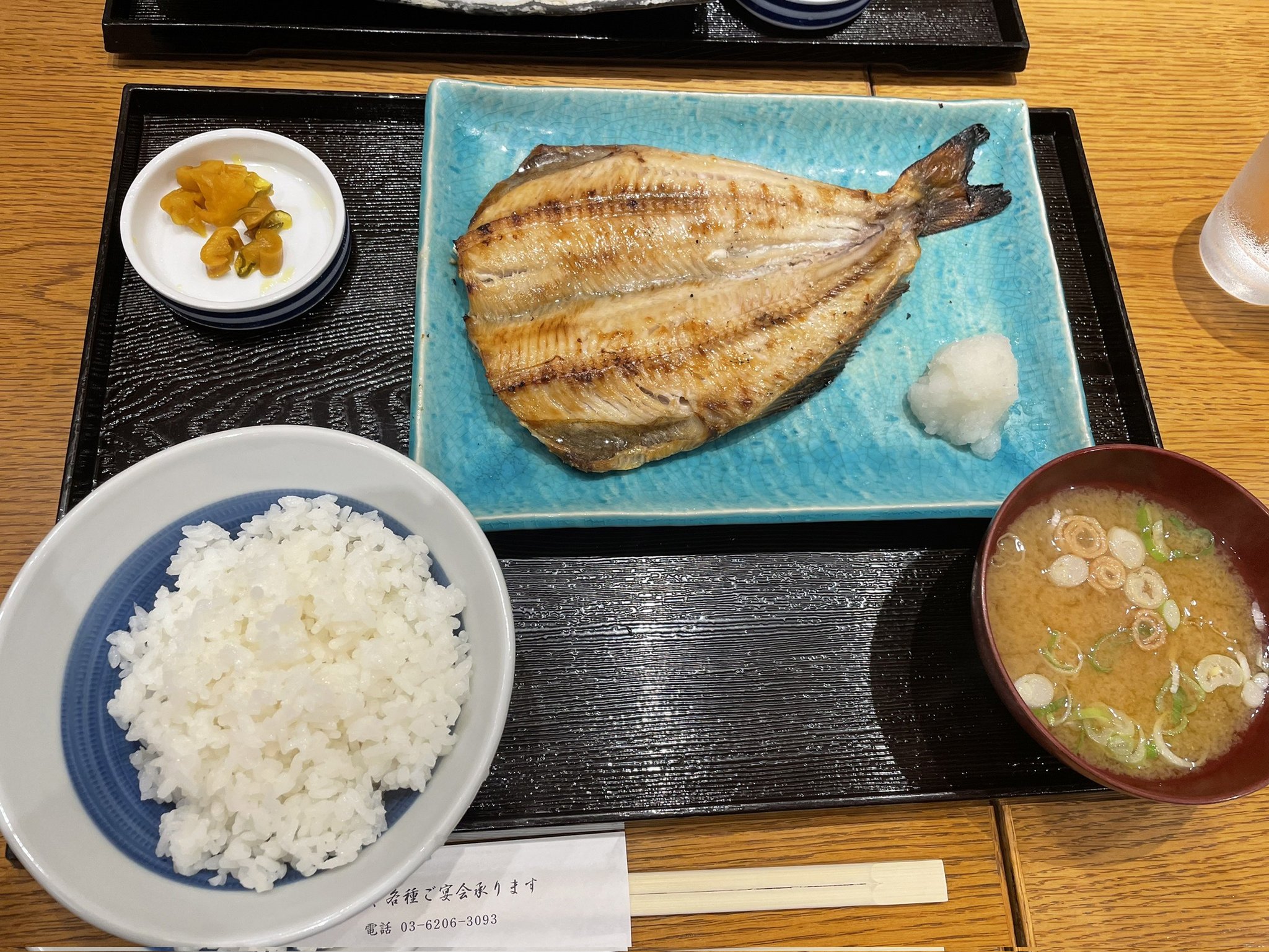 猫親父 都内で ホッケ定食を食べるの巻 T Co Ndf3hrhjdx Twitter 猫親父 都内で ホッケ定食を食べるの巻 T Co Ndf3hrhjdx Twitter
