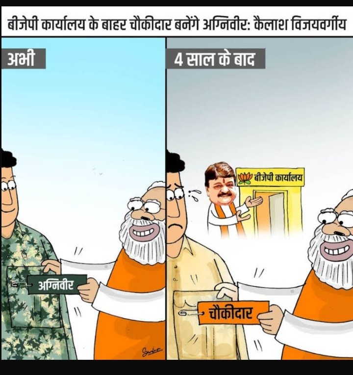 IshwarS85285559's tweet photo. #JusticeForArmyAirforceStudents https://t.co/f8yuDKzFX4