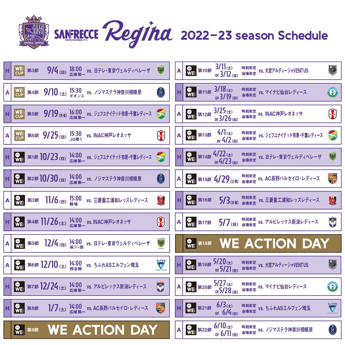 Tweets With Replies By 塩田満彩 Shiota Maaya Twitter