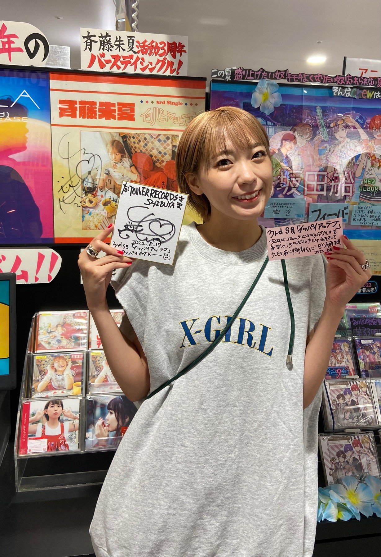 斉藤朱夏 サイン入り B2ポスター イッパイアッテナ - メルカリ