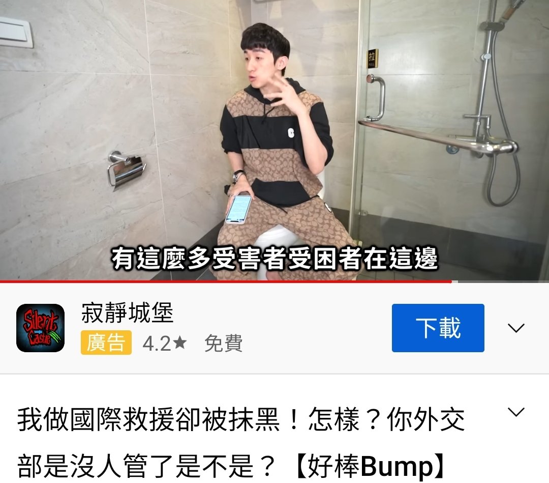 willab5211203's tweet photo. https://t.co/gE91oLZbS7
這就是政府，他媽的吃飽太閑了嗎
#中國病毒 #武漢肺炎 #大陸病毒 #中國病夫 #斷手斷腳文字 #中共殭屍病毒 #台灣 #中華民國 #自由民主 #臺灣 #自由 #亞洲第二自由國 #兩岸分治求統一 🇹🇼 https://t.co/orjl6SiOM9