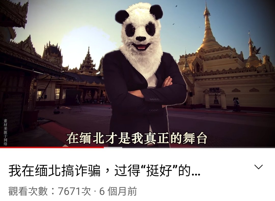 willab5211203's tweet photo. https://t.co/gE91oLZbS7
這就是政府，他媽的吃飽太閑了嗎
#中國病毒 #武漢肺炎 #大陸病毒 #中國病夫 #斷手斷腳文字 #中共殭屍病毒 #台灣 #中華民國 #自由民主 #臺灣 #自由 #亞洲第二自由國 #兩岸分治求統一 🇹🇼 https://t.co/orjl6SiOM9