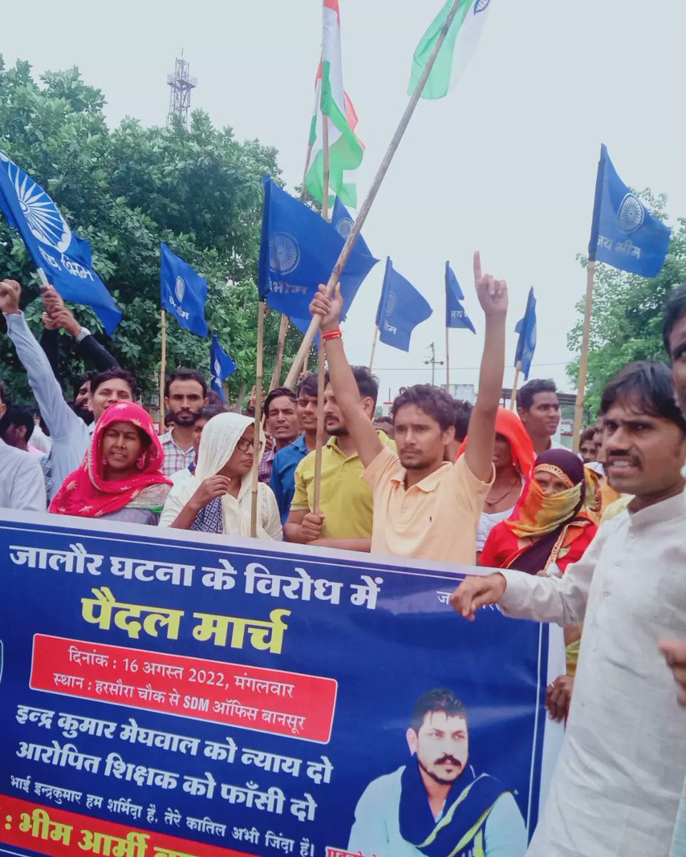 Tigerazaad's tweet photo. जालौर #मटका_कांड में भाई इन्द्र मेघवाल को न्याय दिलाने के लिए मुख्यमंत्री @ashokgehlot51 के नाम sdm को ज्ञापन सौंपा।
@PoliceRajasthan
@RajCMO
@BhimArmyChief
#JusticeForIndraKumar https://t.co/HSYfZQxict
