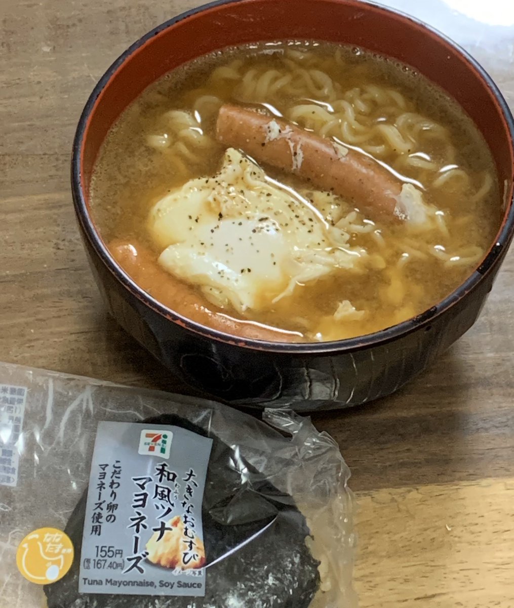 いつものお昼ごはん 