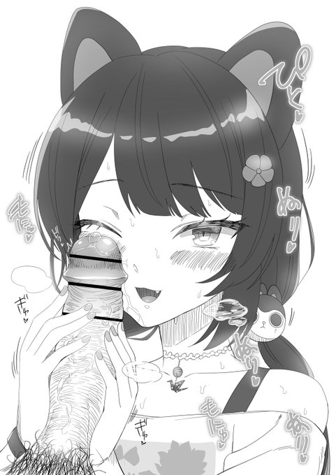 暑くて汗だくの中でも顔ズリしてくれるiniっ、、、 