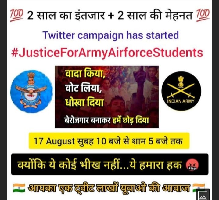 BhumiharGolan's tweet photo. #JusticeForArmyAirForceStudents
#JusticeForArmyAirForceStudents
#JusticeForArmyAirForceStudents
#JusticeForArmyAirForceStudents https://t.co/oB1nLlUZW7