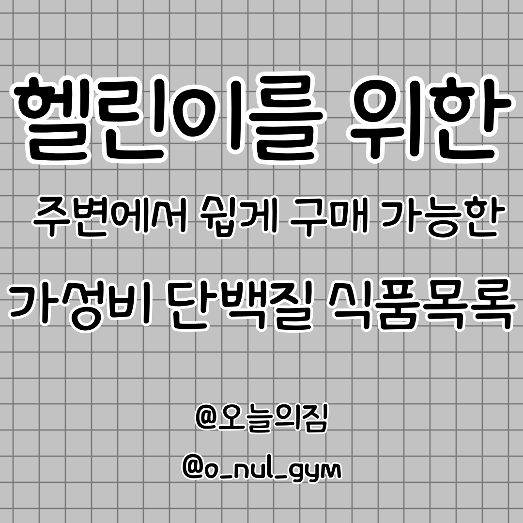 오늘의짐 tweet media
