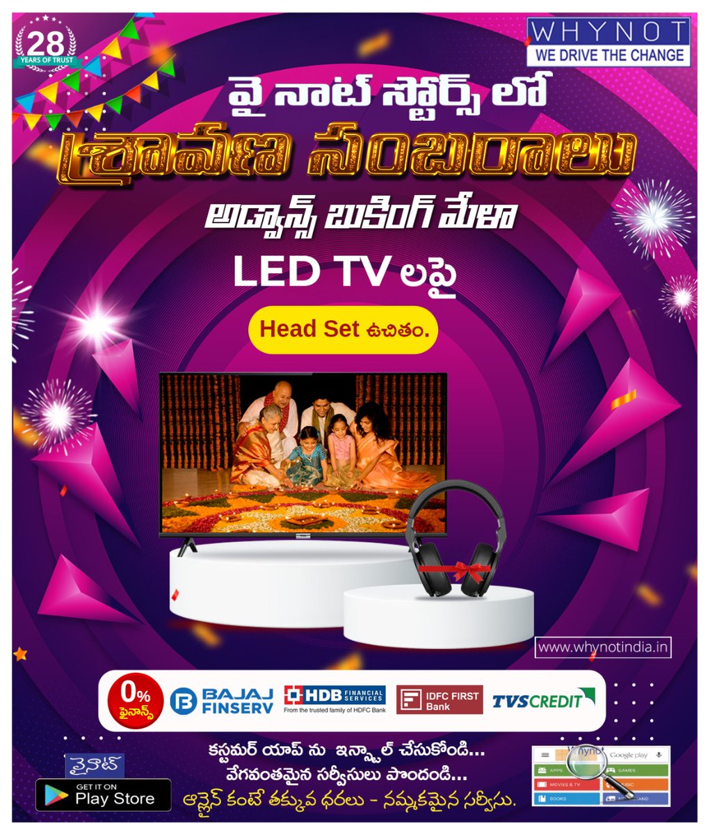 Why_Not_Magic's tweet photo. వై నాట్ స్టోర్స్ లో శ్రావణ సంబరాలు, అడ్వాన్స్ బుకింగ్ మేళా.
LED TV లపై Head Set ఉచితం.
Visit us: https://t.co/m5cC3wEHNI
Facebook: https://t.co/F2MANzyDfN
Instagram: https://t.co/7GhLKmaMHT
#whynot #LedTV #headset #homeappliances #whynotindia #amazingoffers #advancebookingmela https://t.co/2KUs8uzMkr