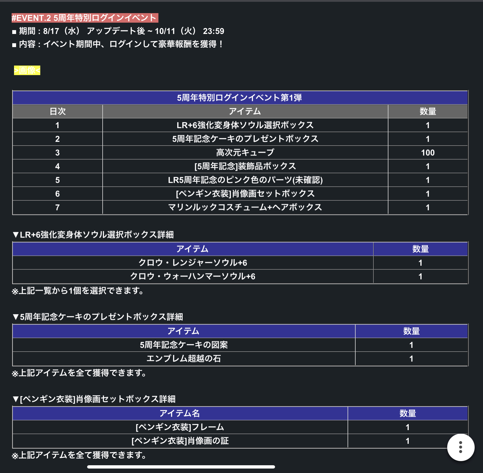 Miki ハルケイア 0903 Miki Twitter