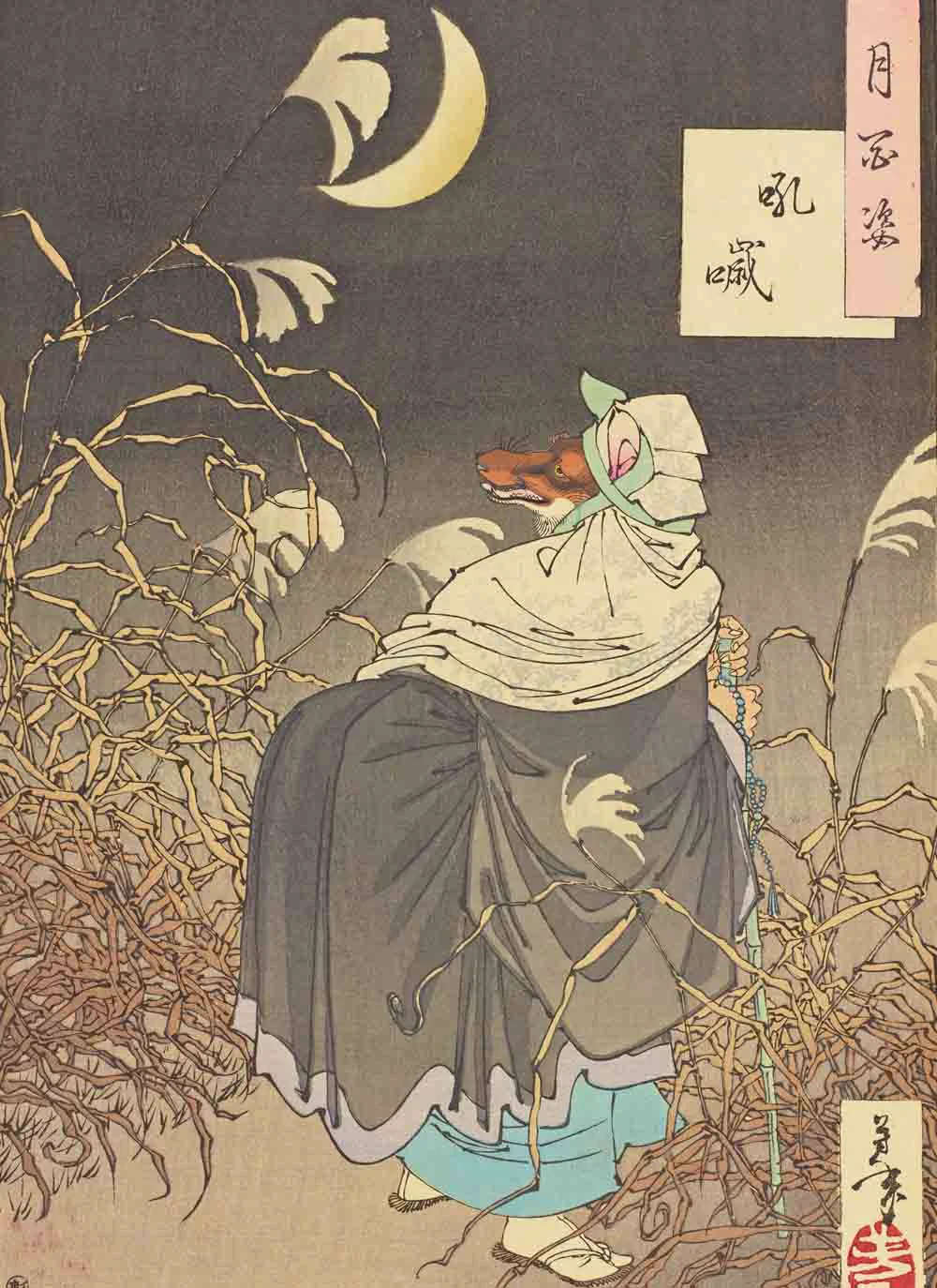 太田記念美術館 Ota Memorial Museum of Art on X: 