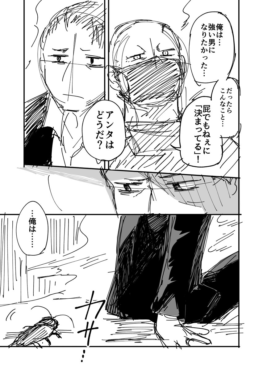 (6/8) 